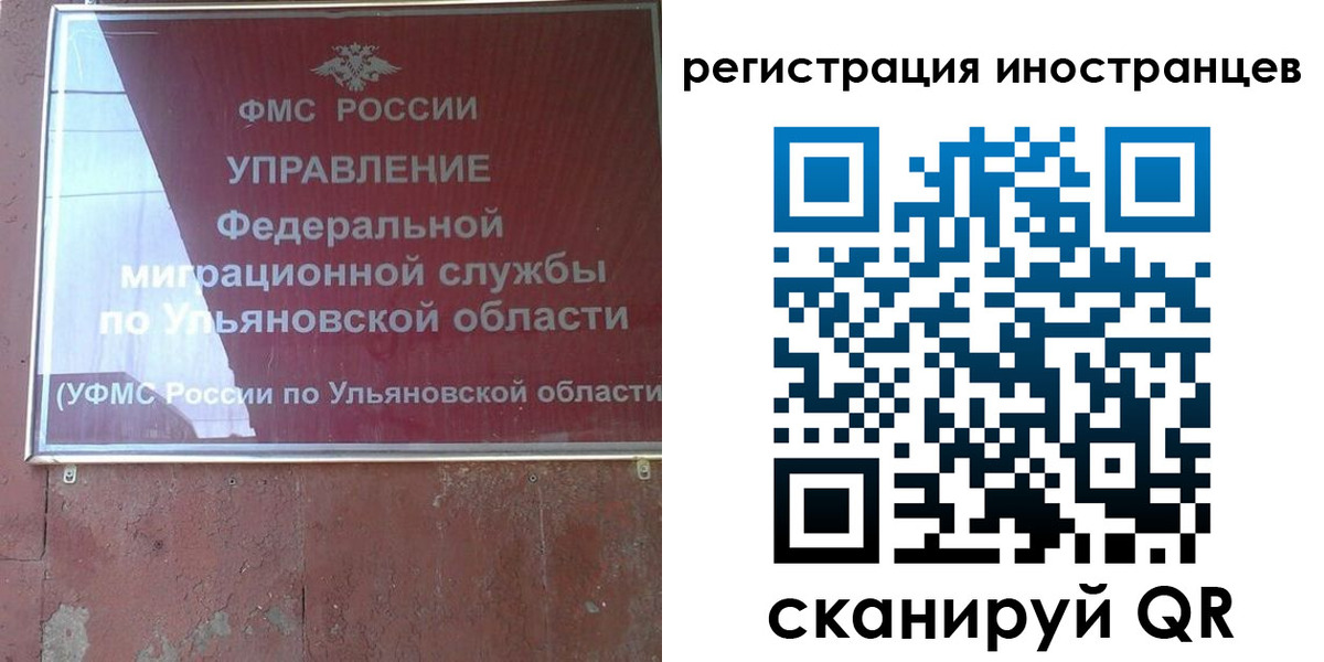 регистрация для школы в Белебее