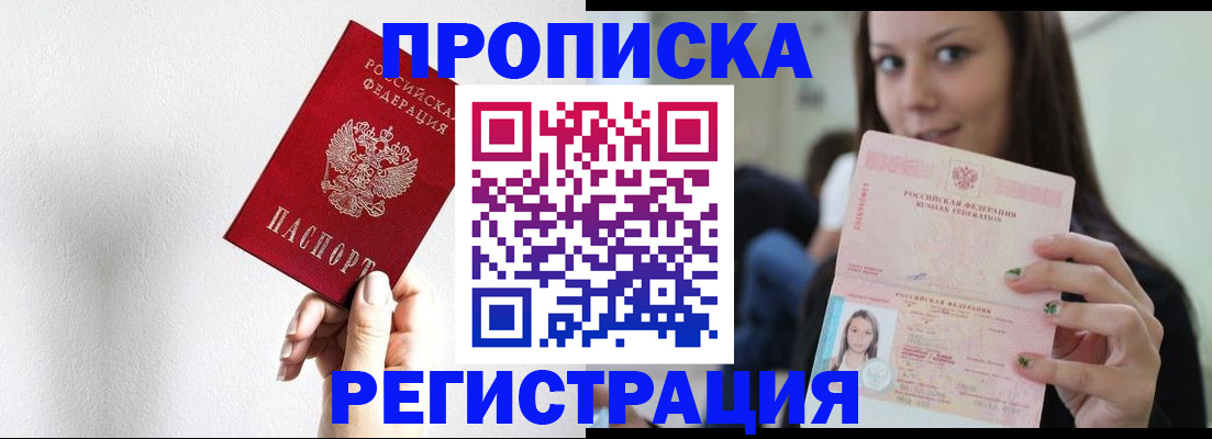 регистрация для дет. сада в Белебее